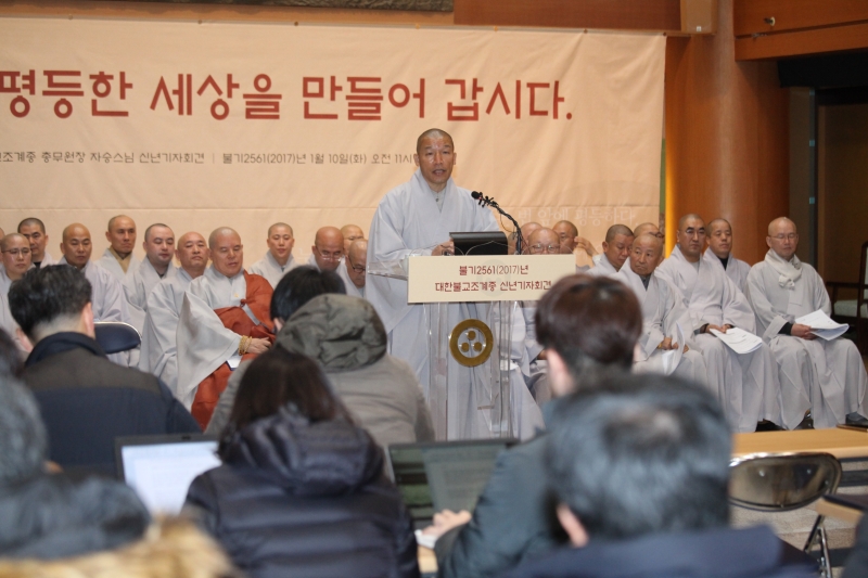 2017.01.10_신년 기자회견 (15)
